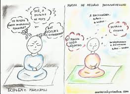 Медитация — спасение от депрессии